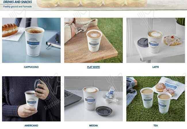 Greggs меню