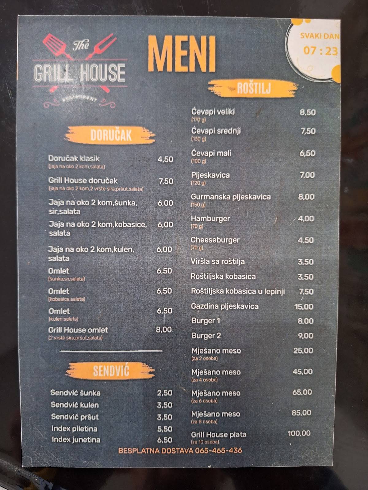 Grill House меню