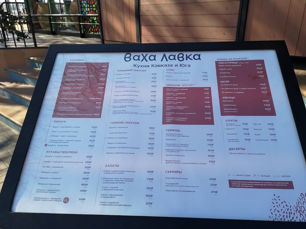 Gusto Italiano меню