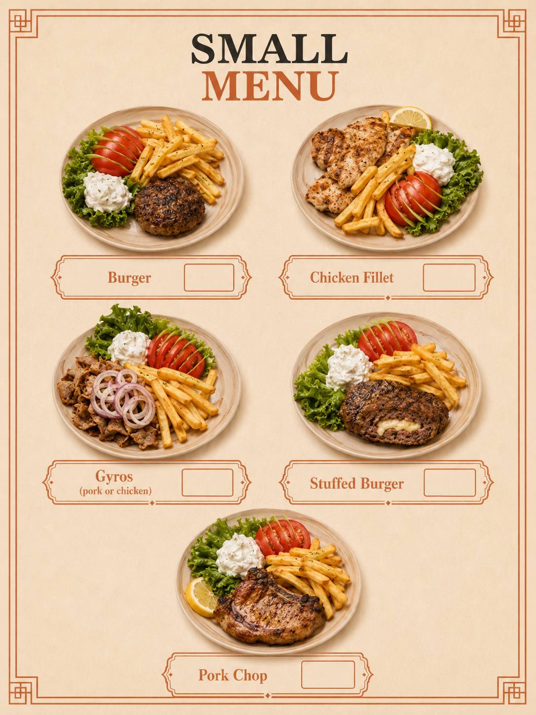 Gyros Grill Filippas меню