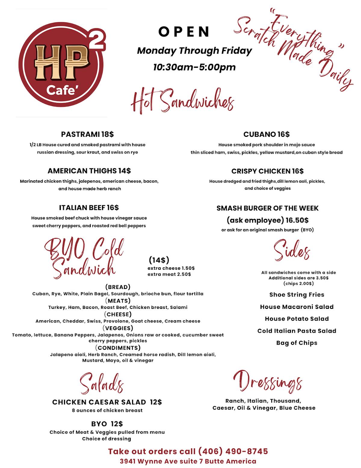 HP2 Cafe меню