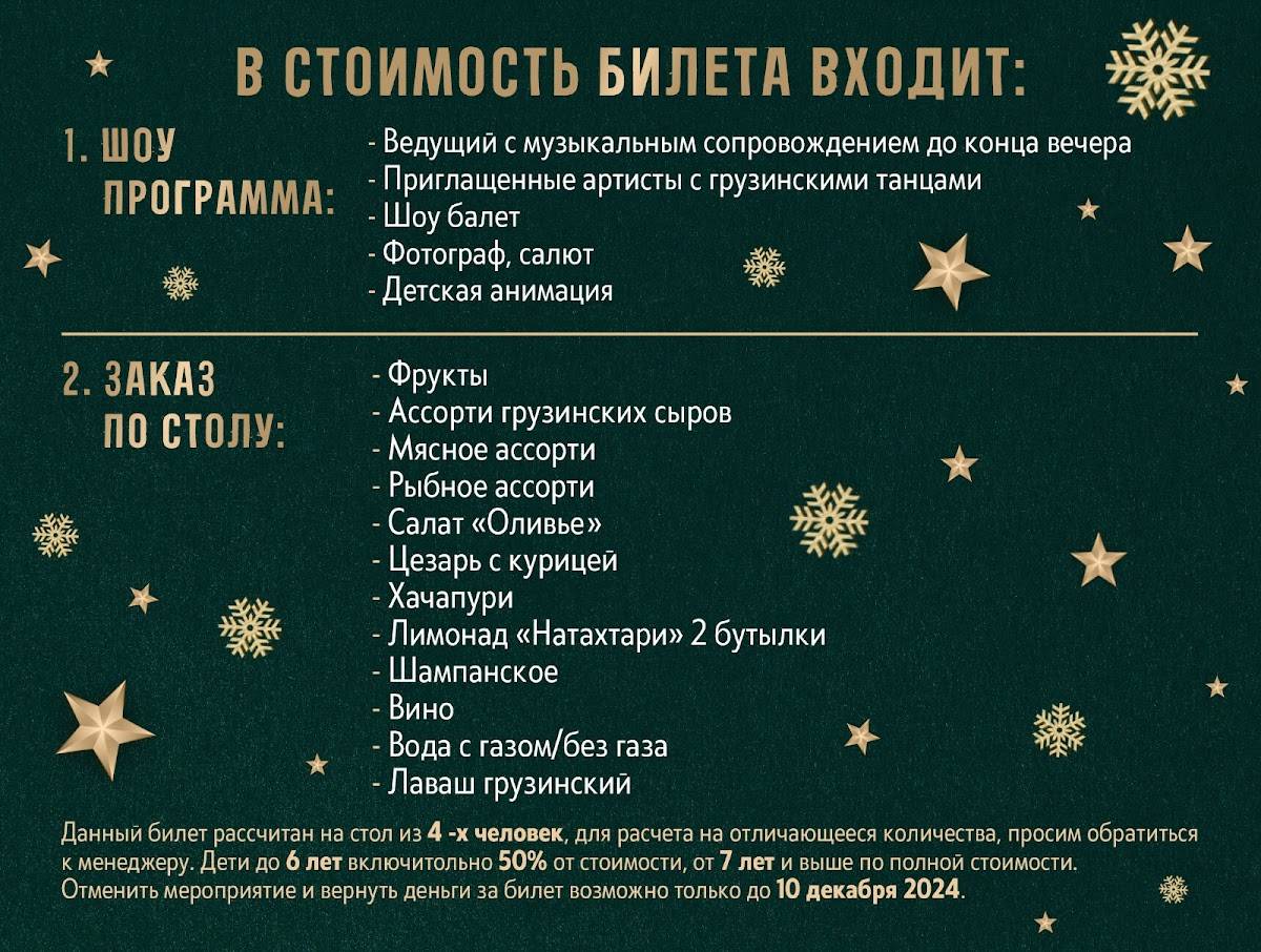 Хачапури меню