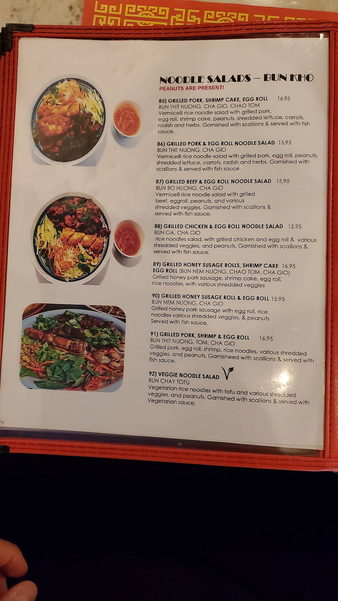 Asian Kitchen меню