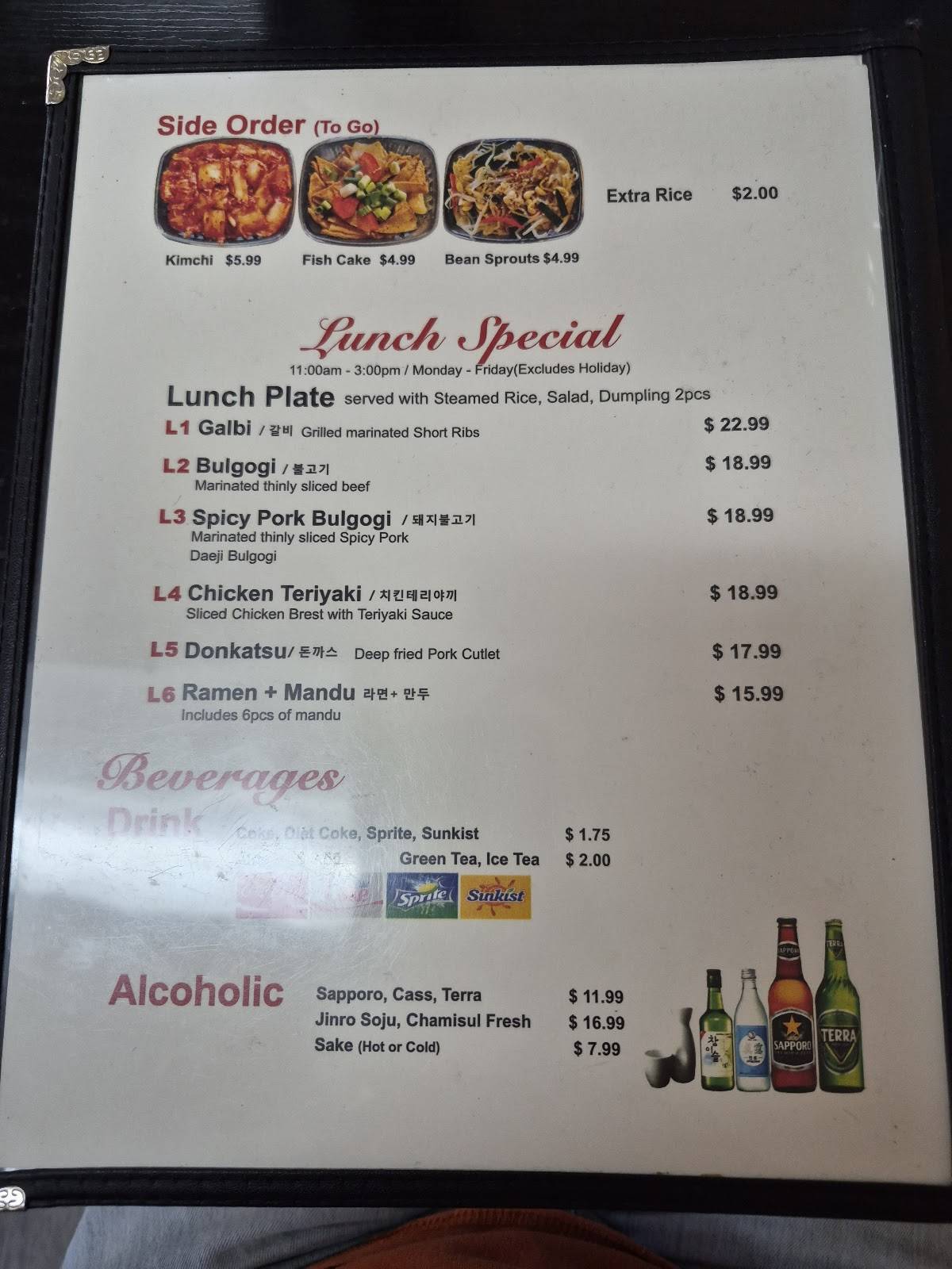 Hana Garden Korean Restaurant меню