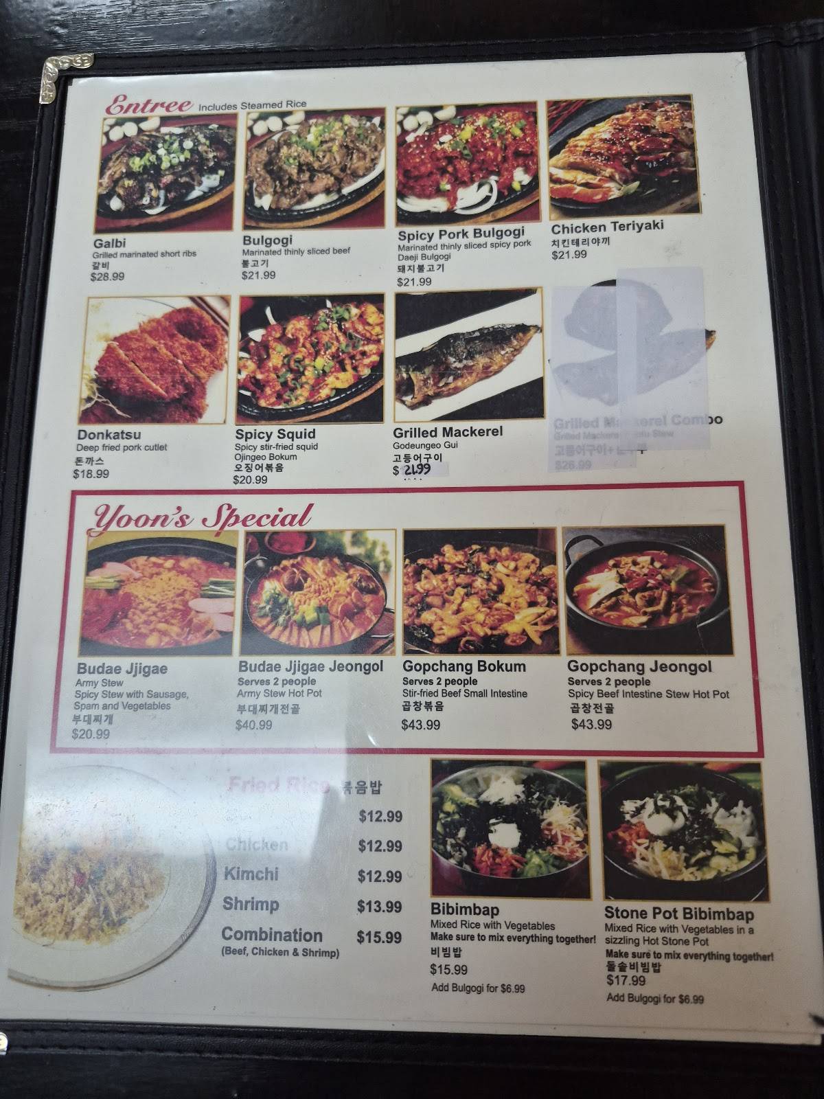 Hana Garden Korean Restaurant меню