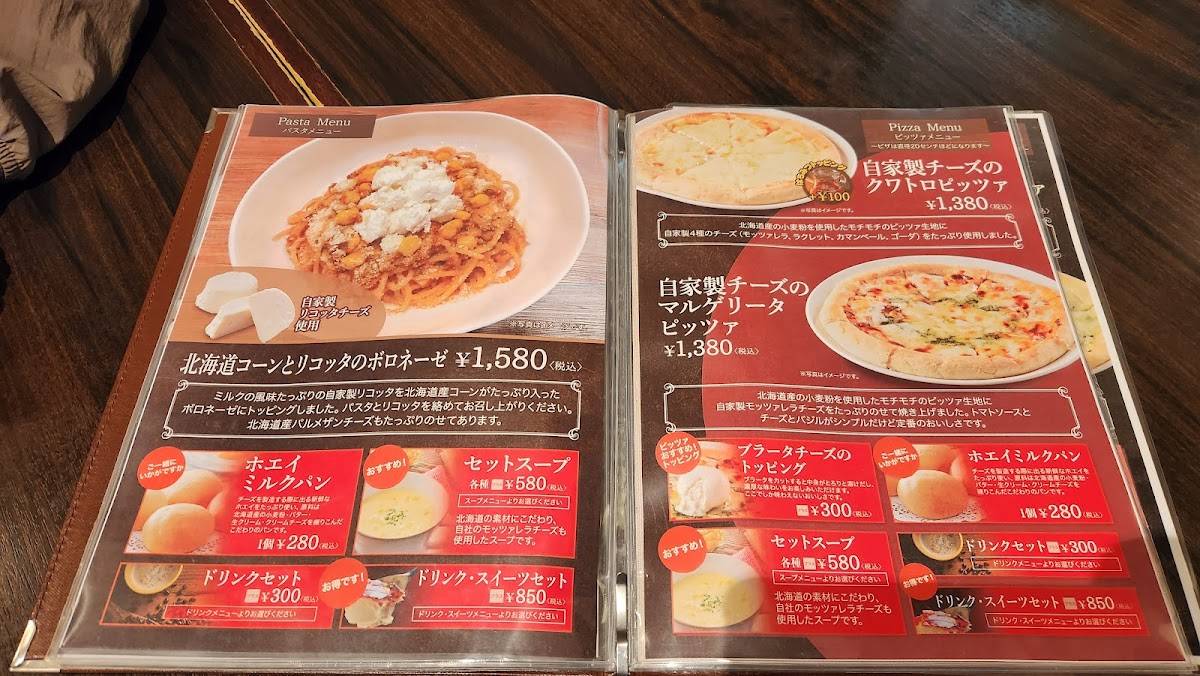 Hanabatake Farm Raclette меню