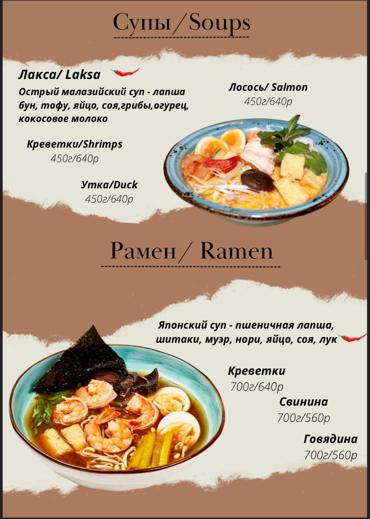 Ханой Сити меню