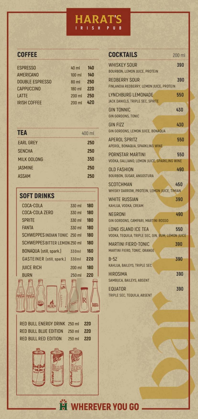 Harat's pub меню
