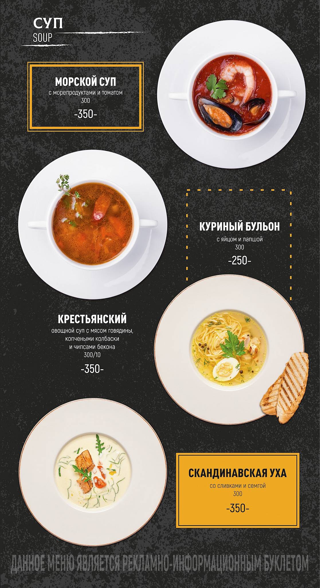 Harat’s pub меню
