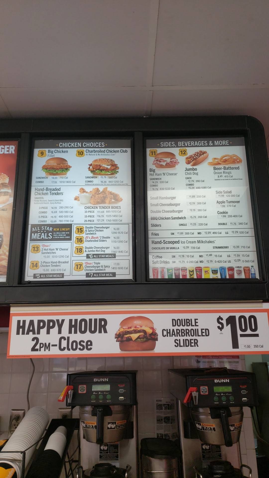 Hardee's меню