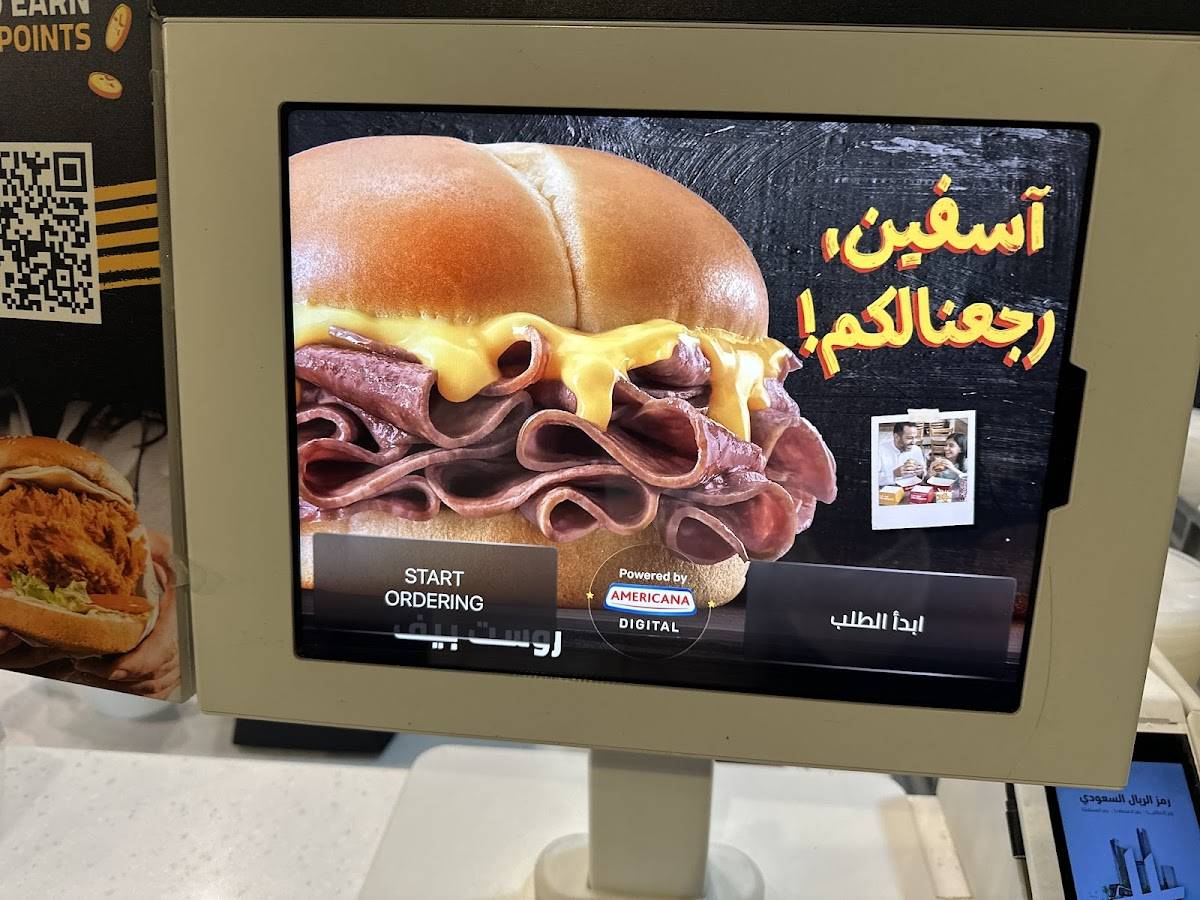 Hardees Sulimaniyah меню
