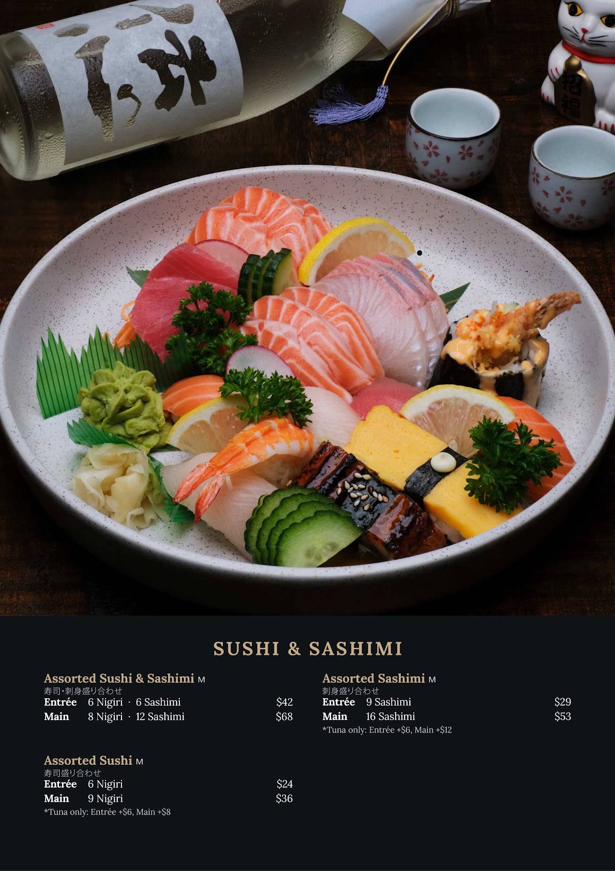 Zen Japanese Restaurant меню