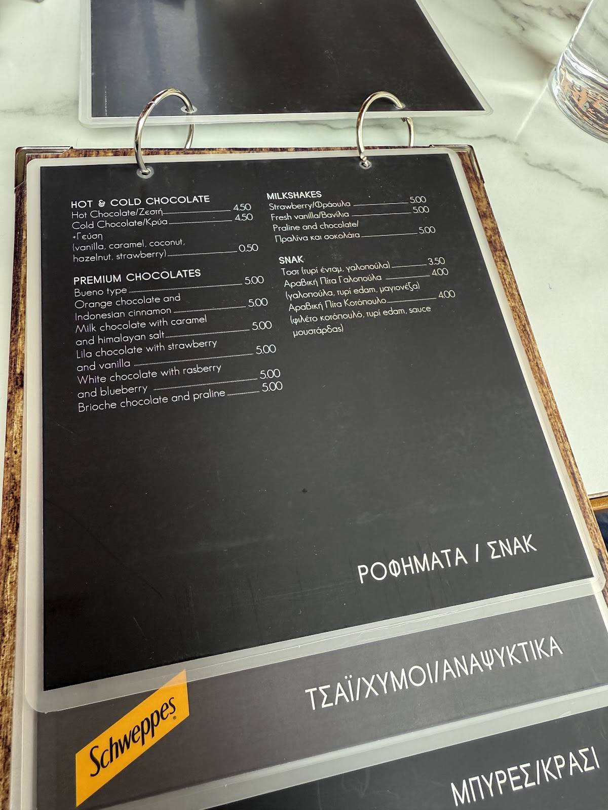 Hemingway Coffee Bar меню