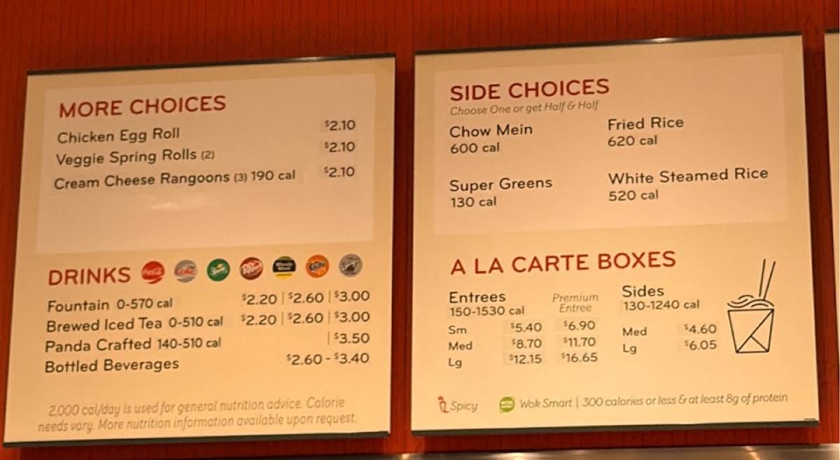 Panda Express меню