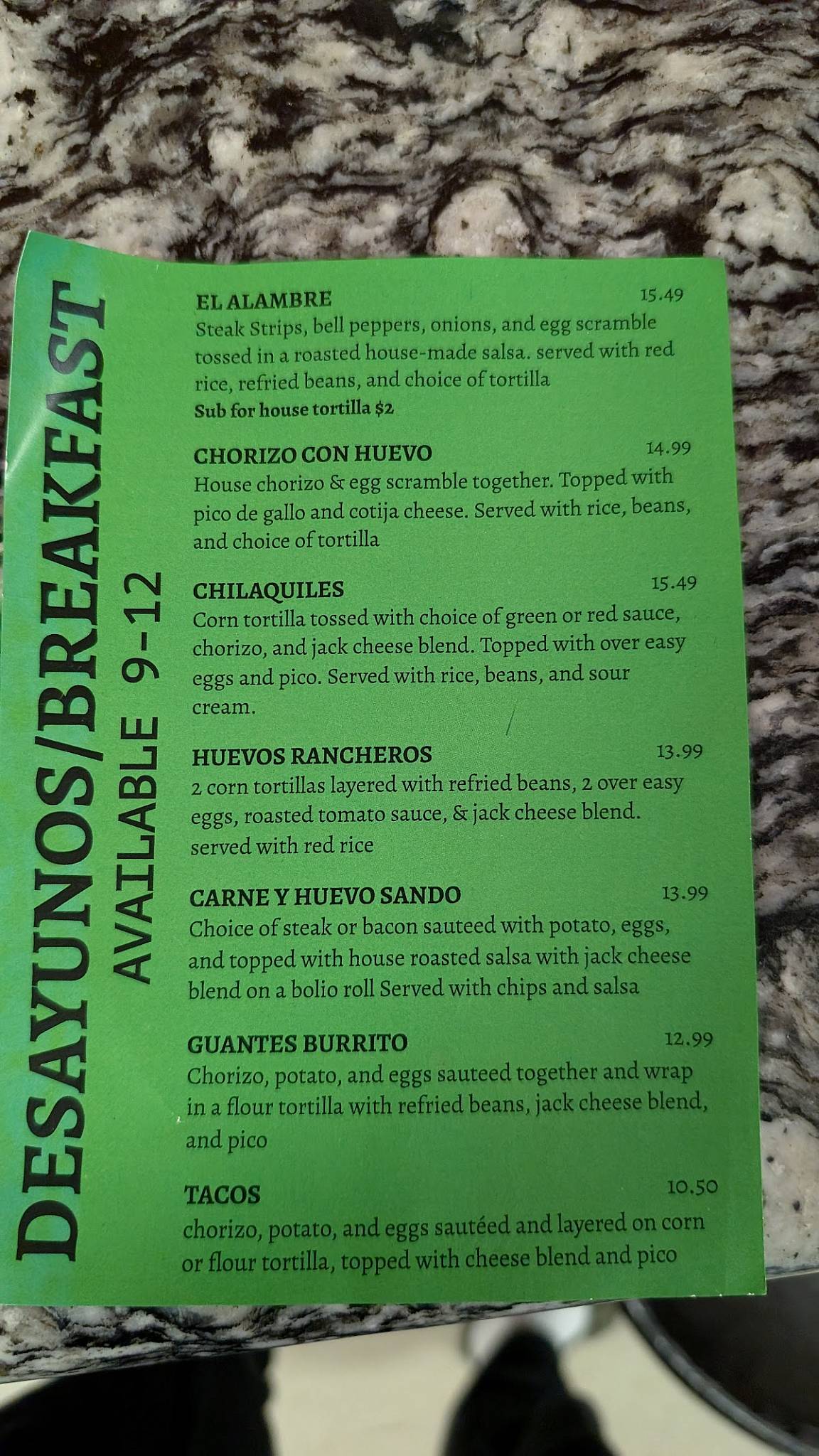 Hermanos Mexican Restaurant меню