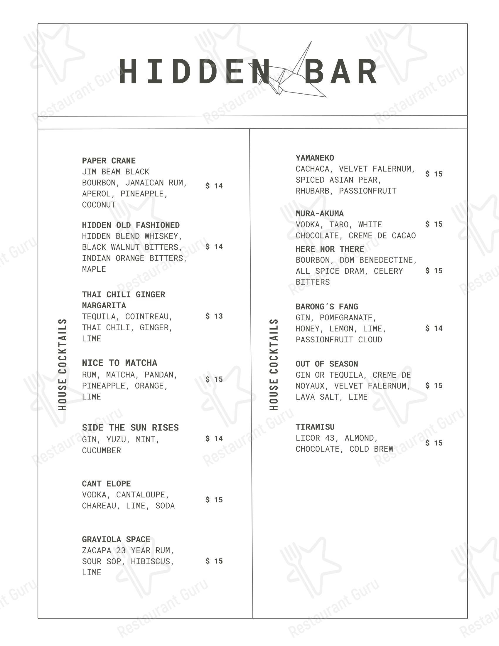Меню паба и бара Hidden Bar