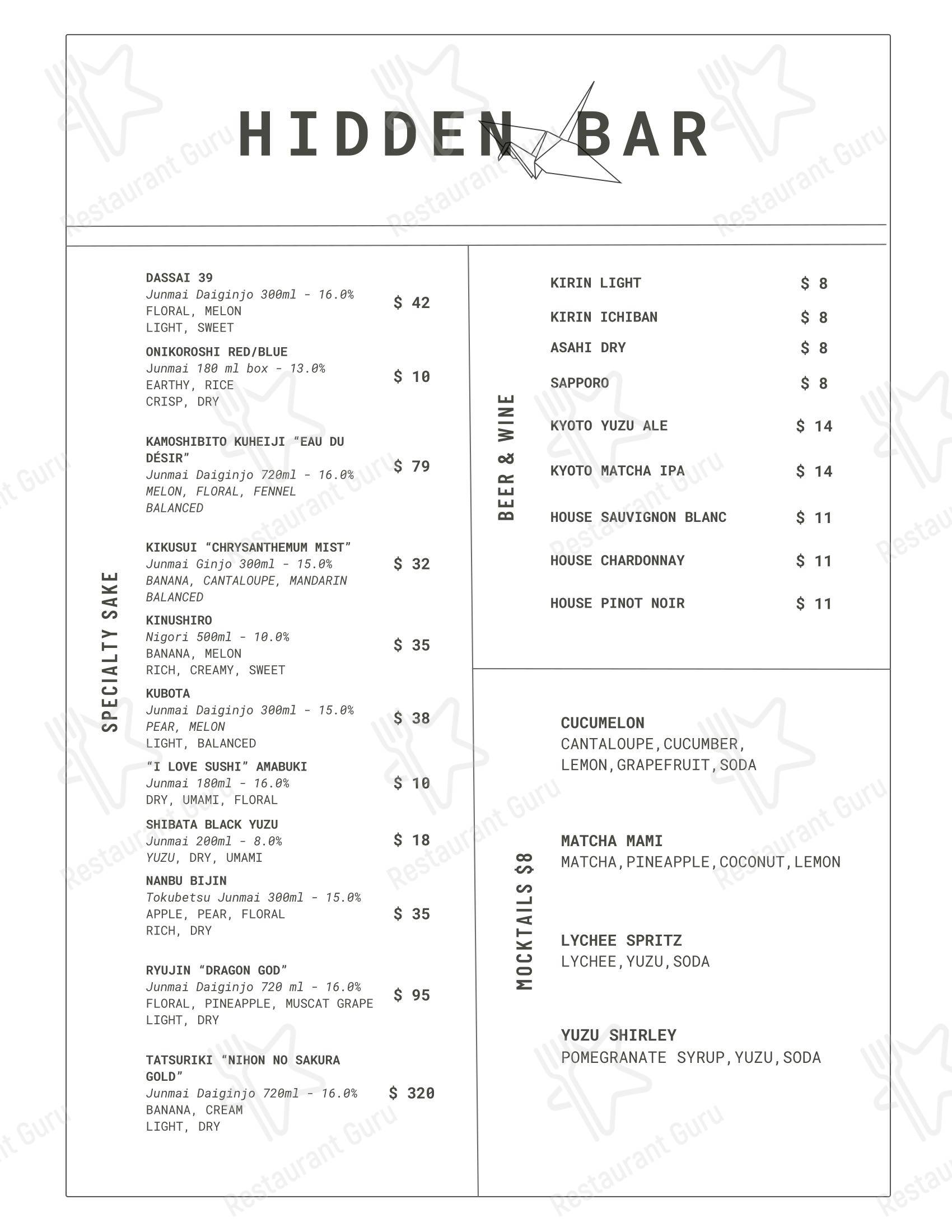 Меню паба и бара Hidden Bar в Хьюстоне
