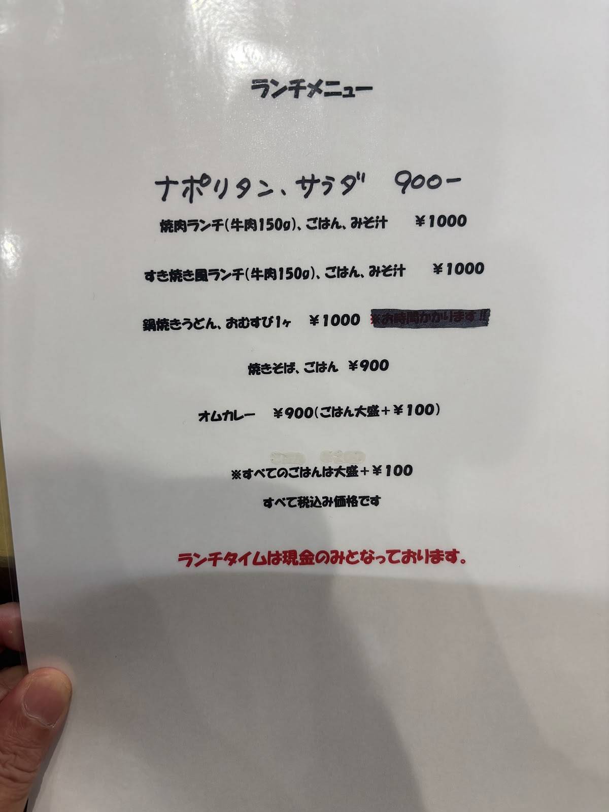 ダイニング リーブル меню