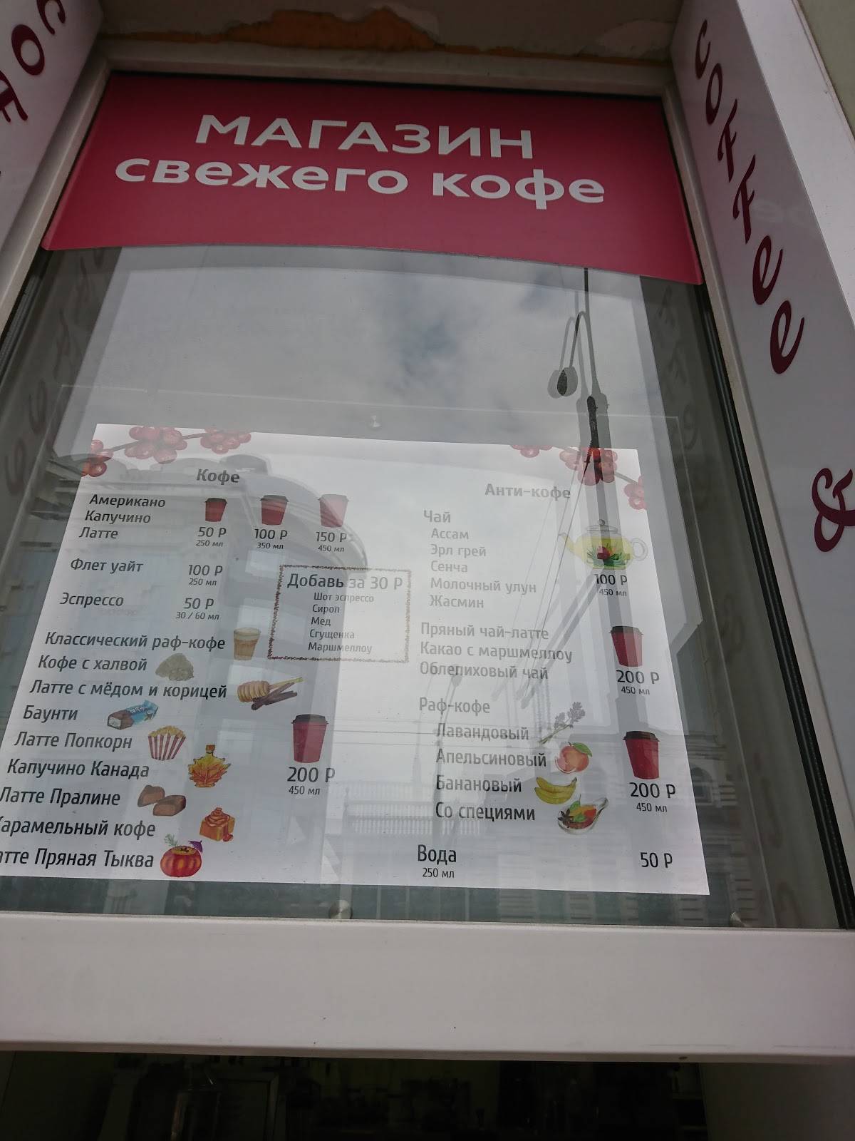 Holy Berry меню