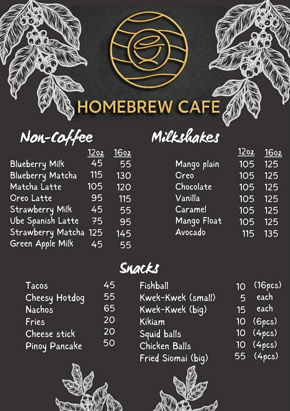 Homebrew cafe меню