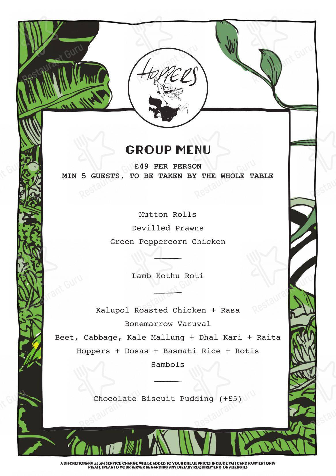 Cafe menu ресторана Hoppers Soho