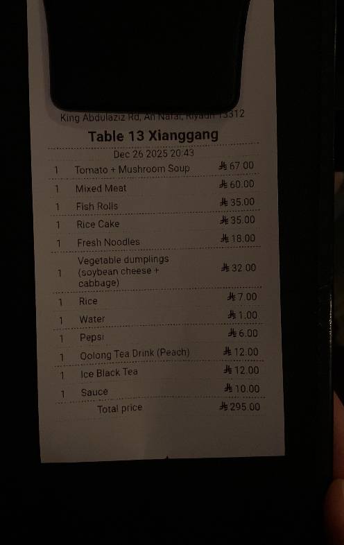 Hot Pot меню