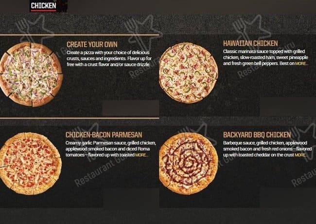 Pizza Hut меню