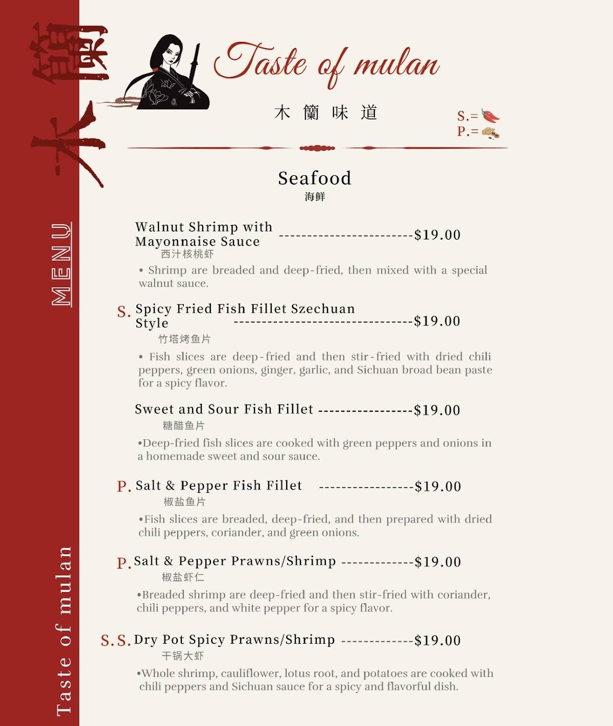 Taste of Mulan Asian Fusion меню
