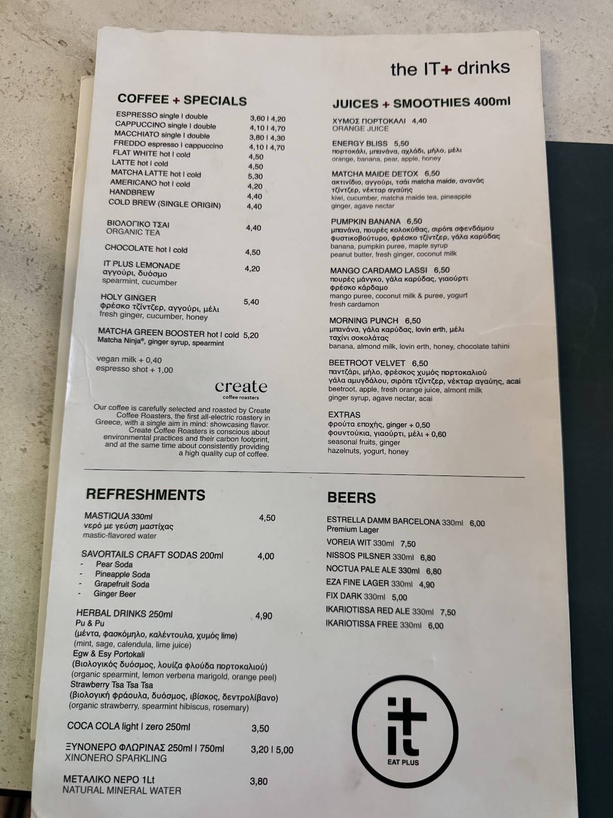 IT restaurant Kolonaki меню