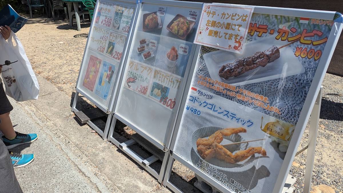 エル・パティオ меню