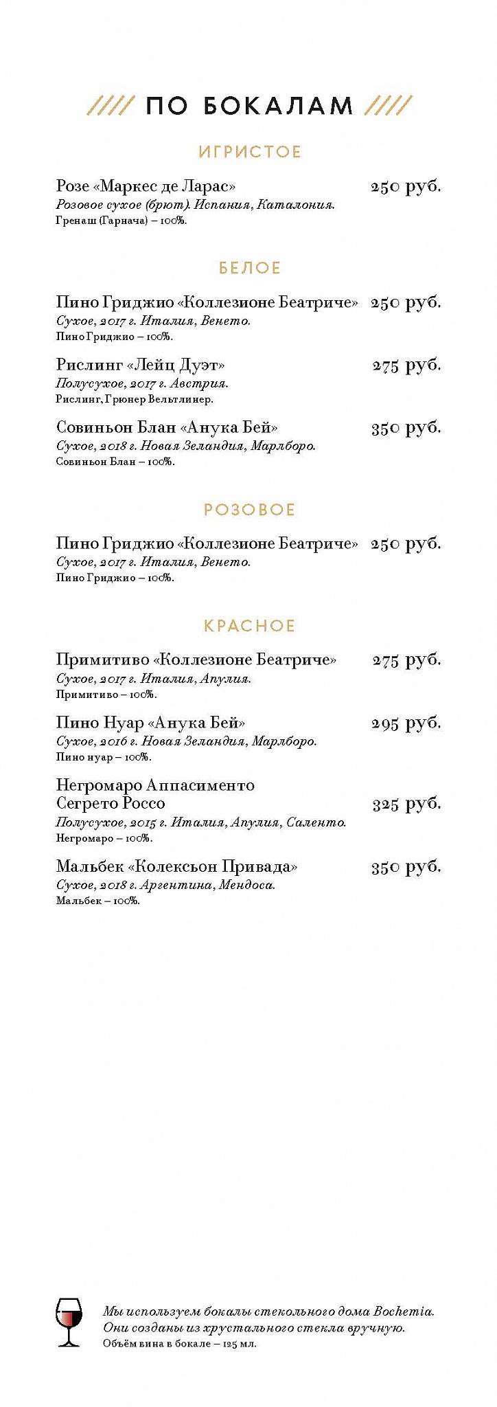 Итальянцы из Итали меню