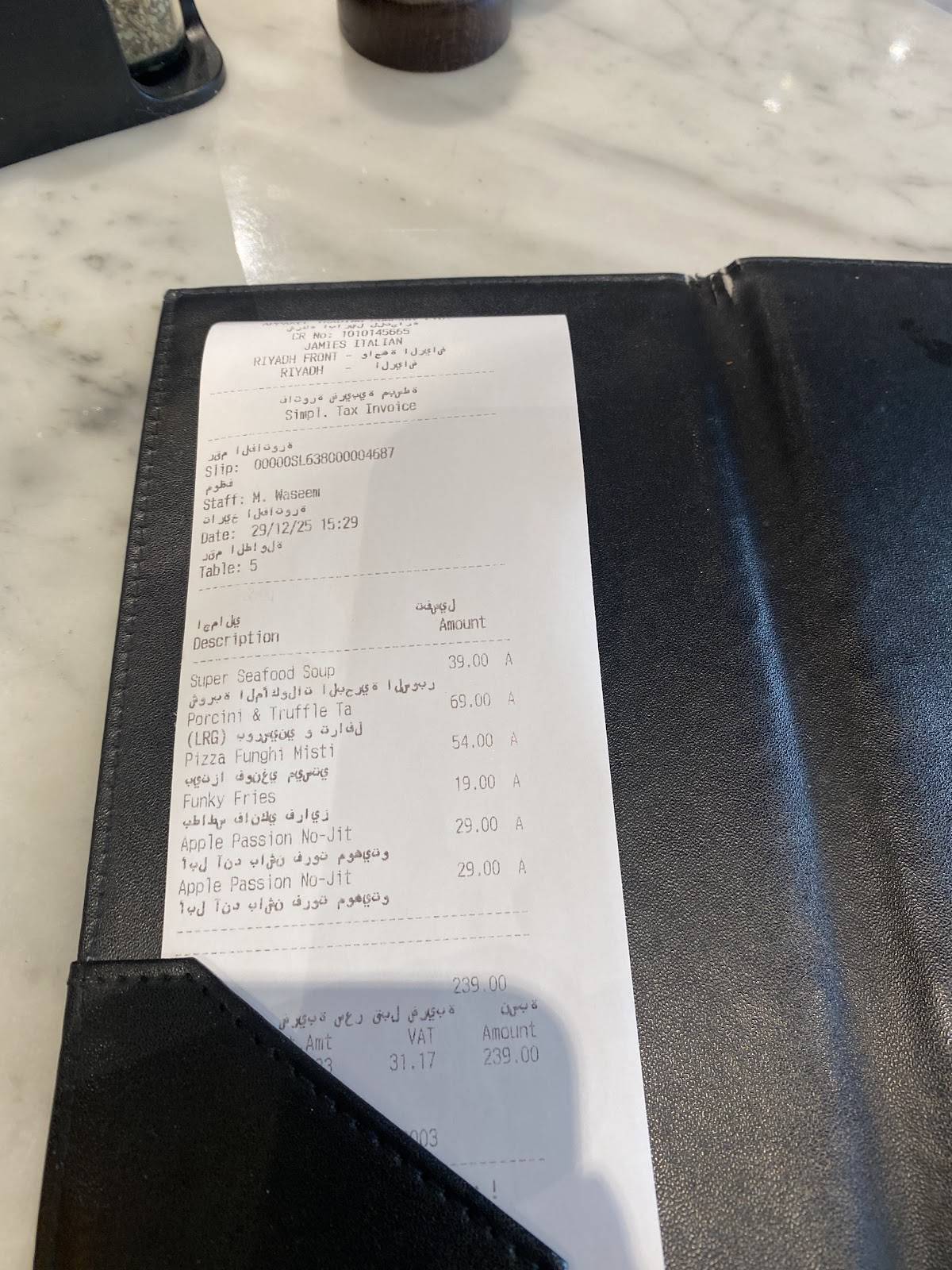 Jamies Italian меню