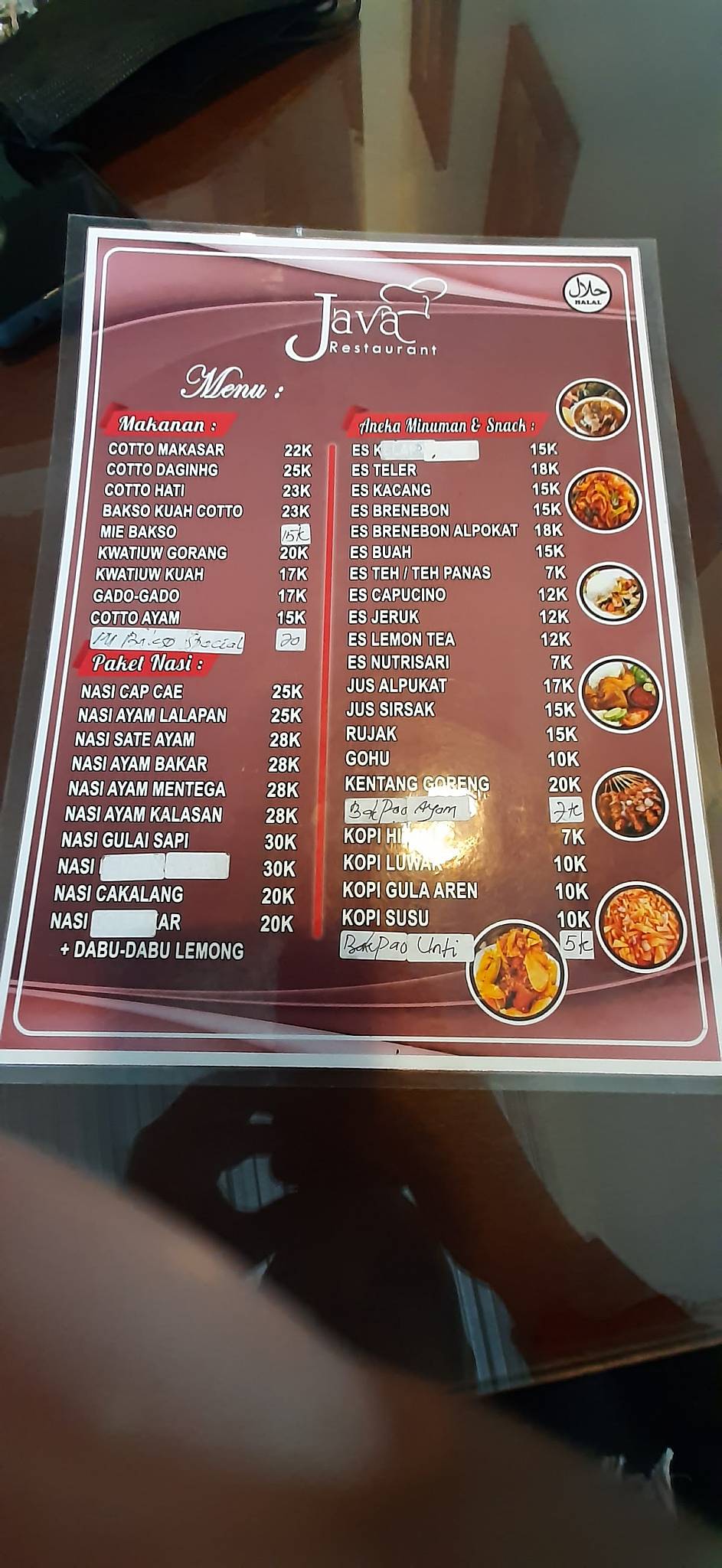 Java Restaurant меню