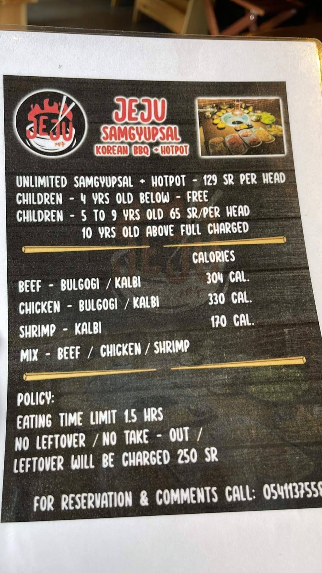JeJu Restaurant меню