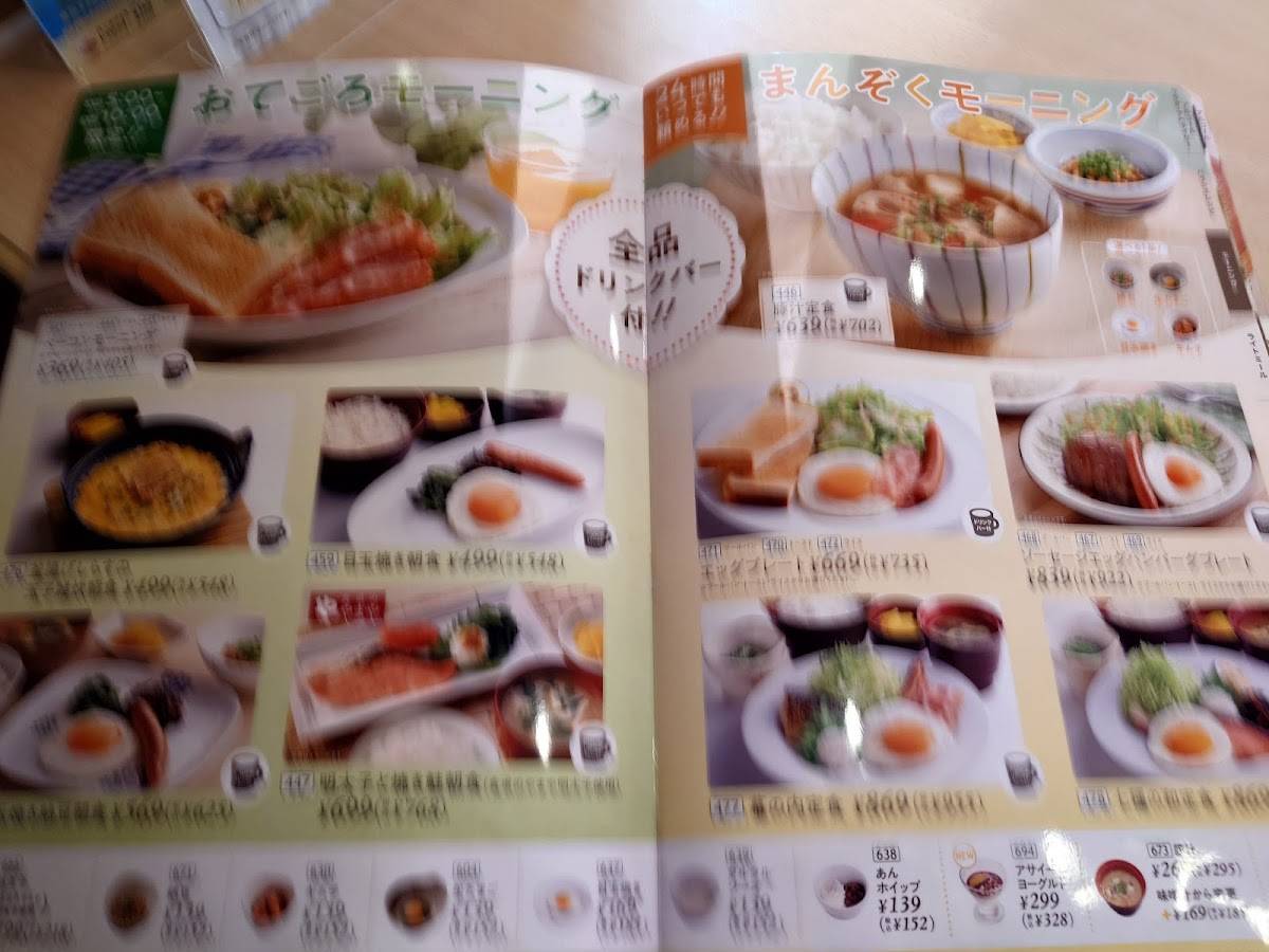 Joyfull Tokyo Inagi Restaurant меню