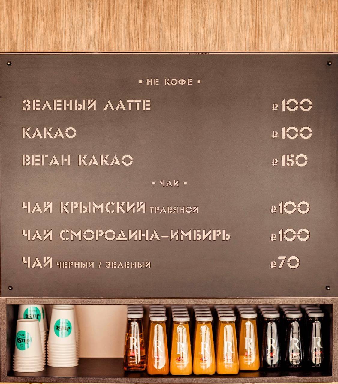 Jc Cafe меню
