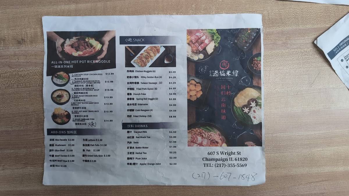 K-Arirang(Kimchi Factory) меню