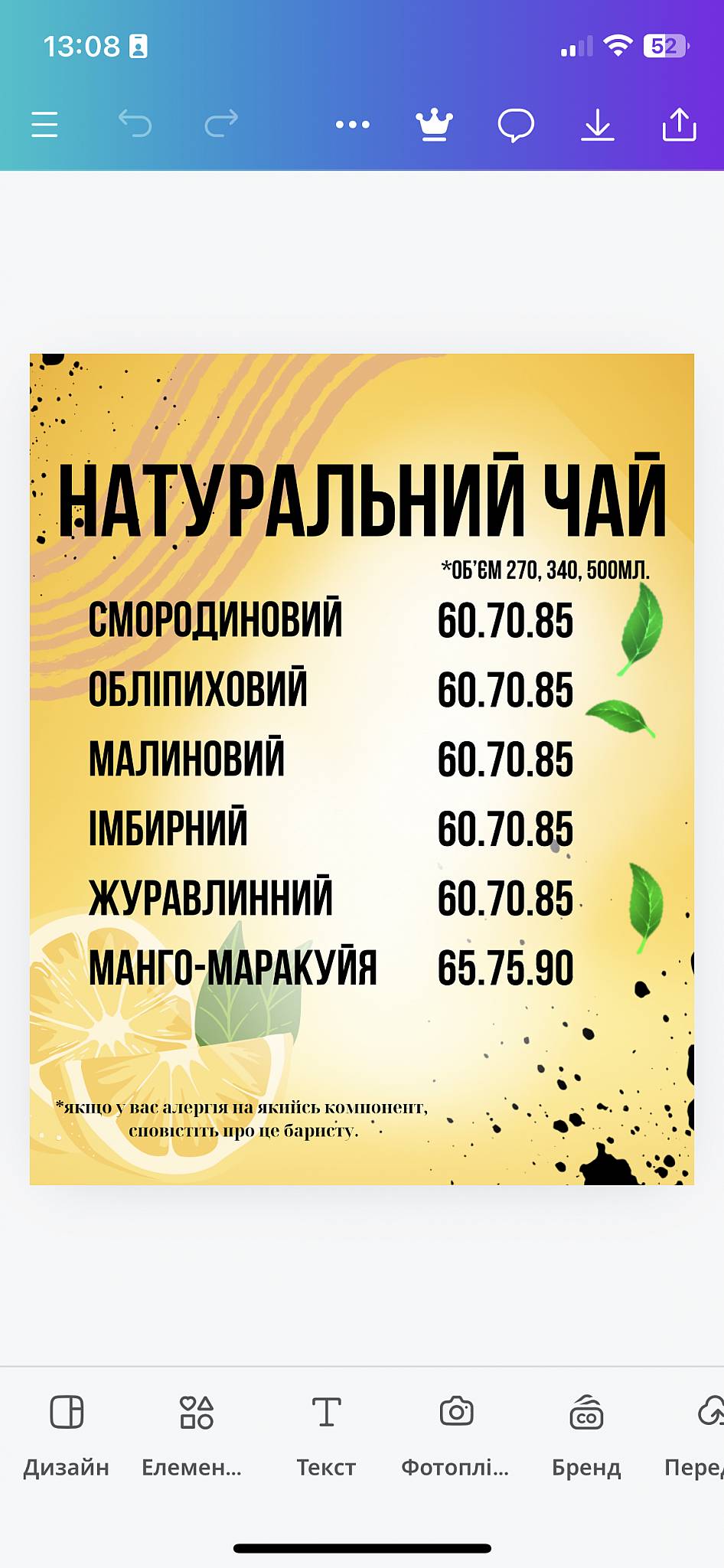 KAVA меню
