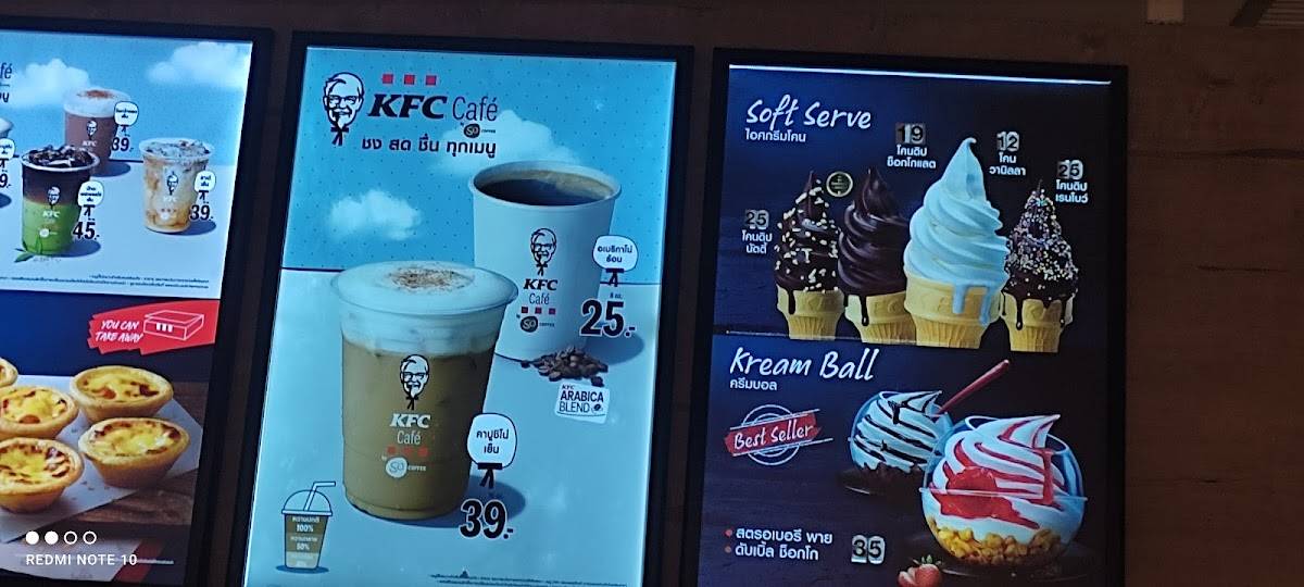 KFC Future Park Rangsit, 3 Fl. меню
