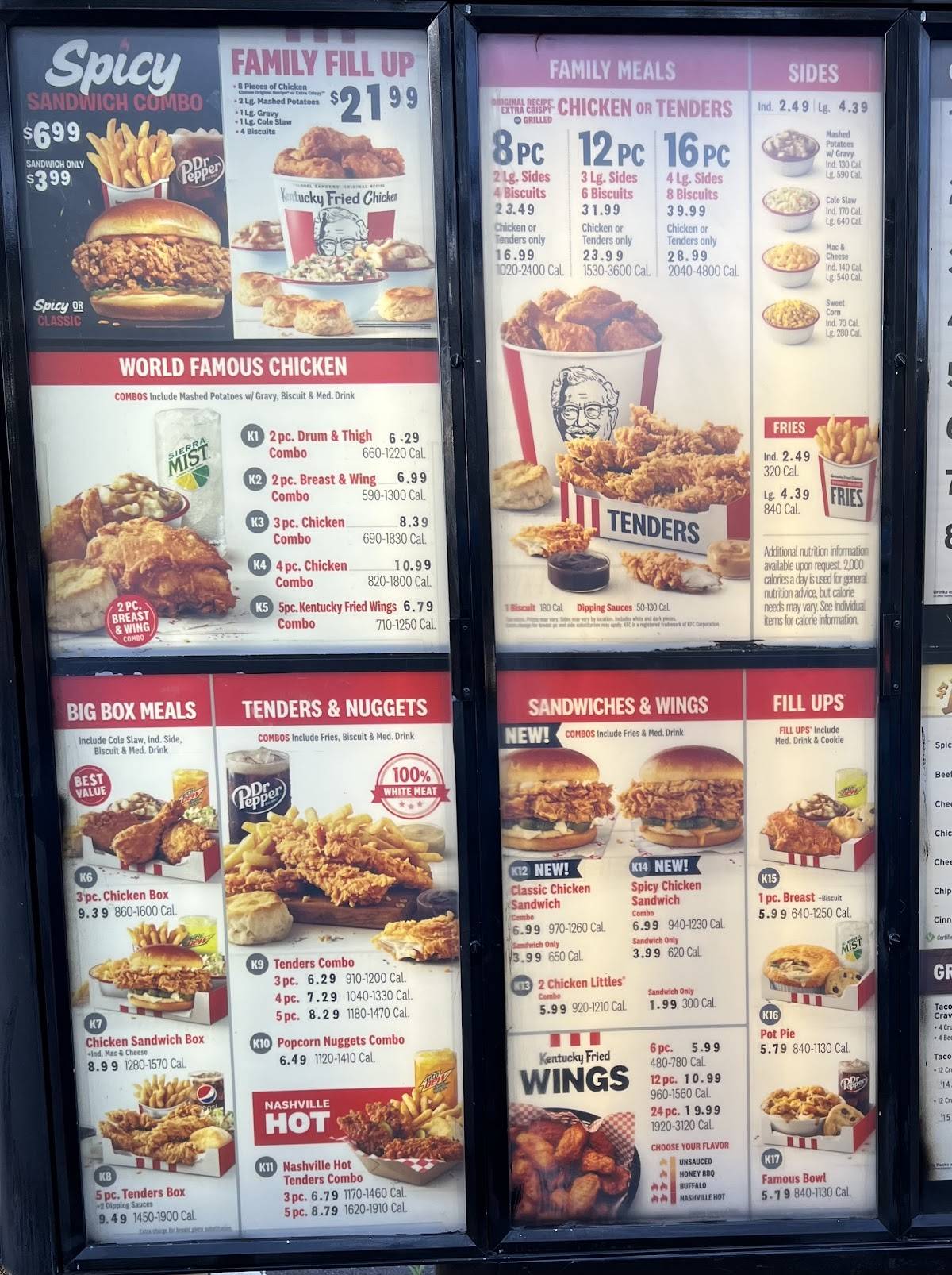KFC меню