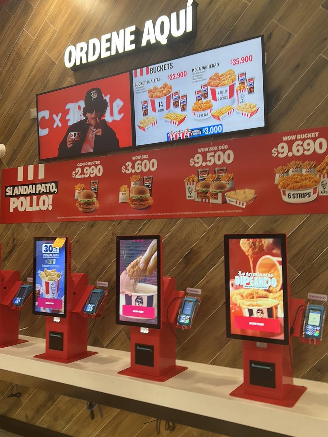 KFC меню