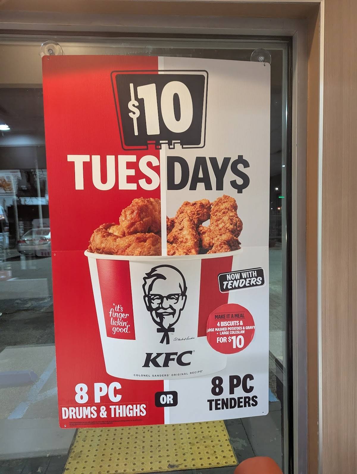 KFC меню