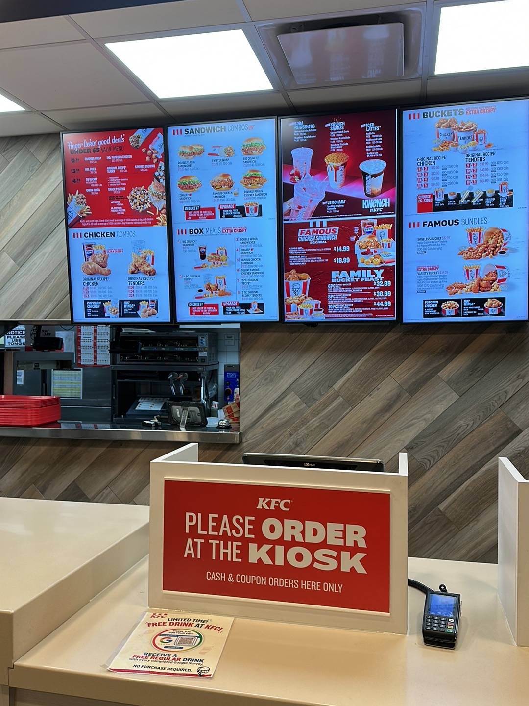 KFC меню