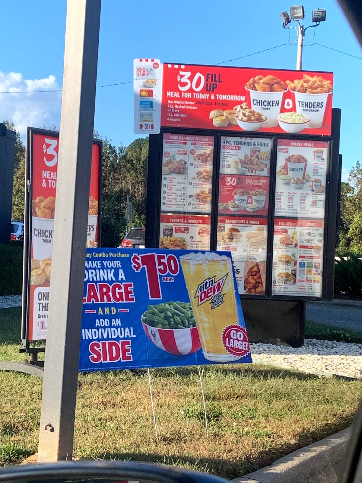 KFC меню