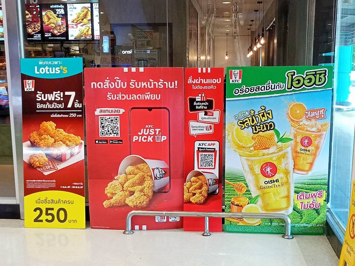 KFC Lotus Pathumthani меню