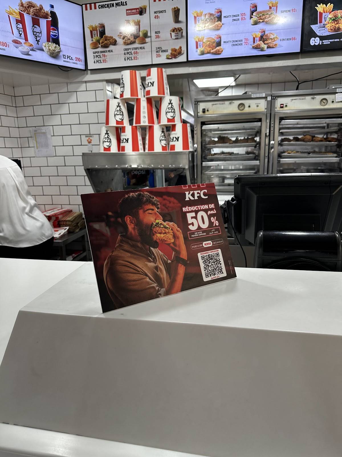 KFC меню
