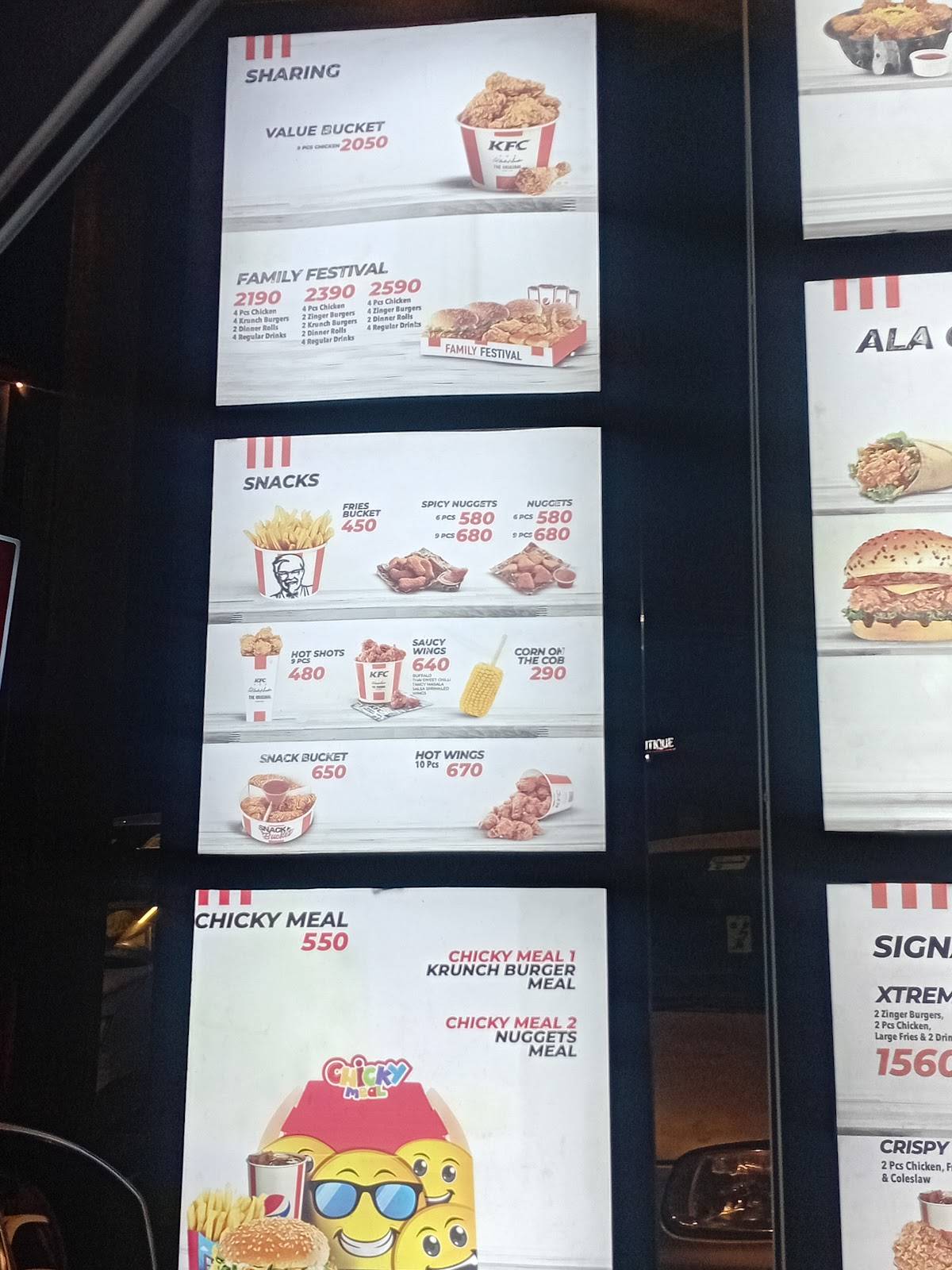 KFC меню