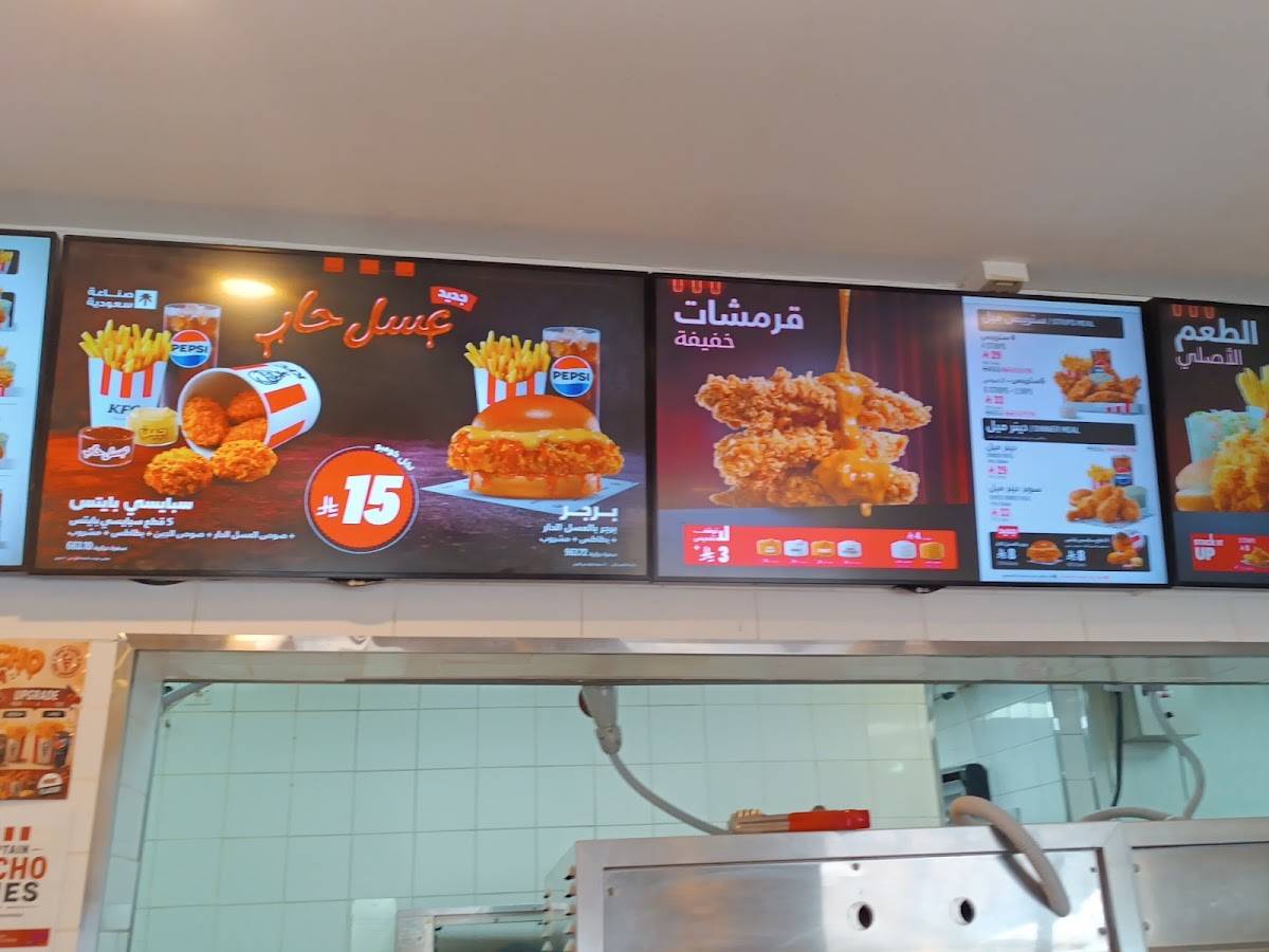 KFC меню
