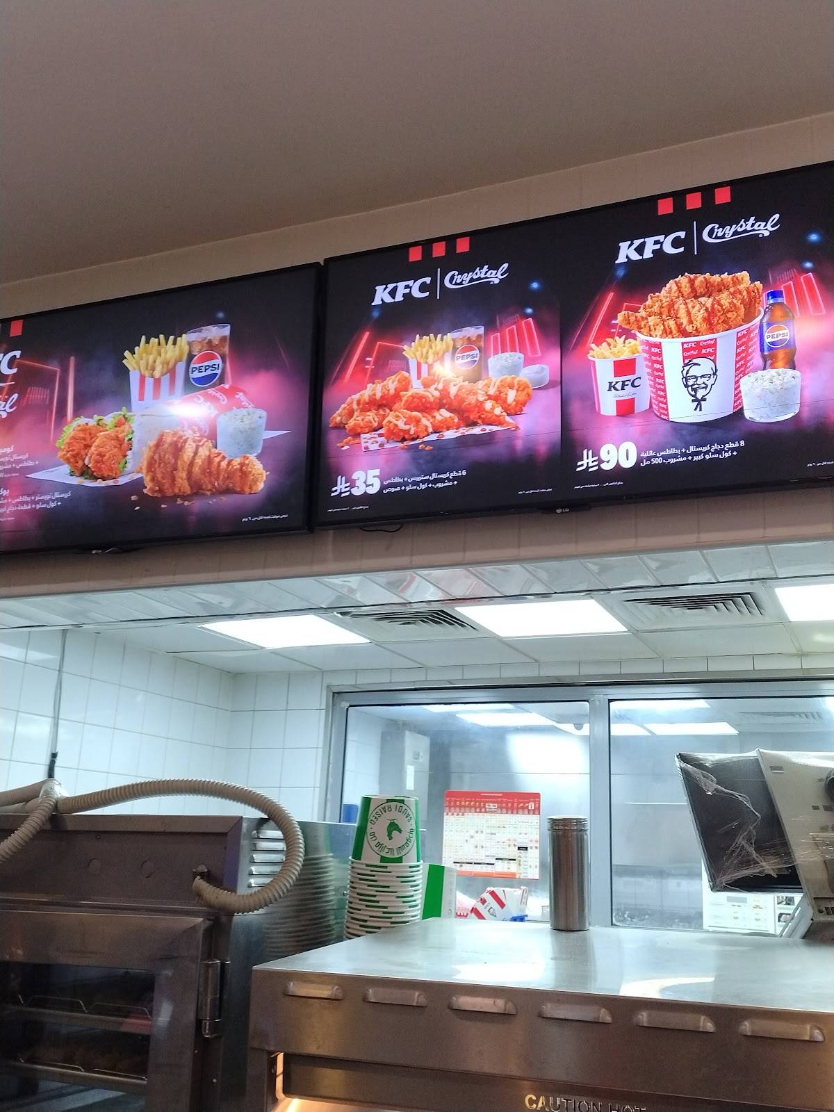 KFC меню