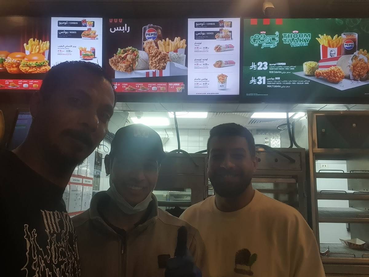 KFC меню